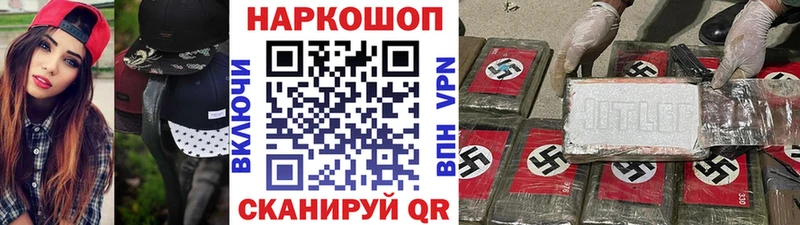 Где купить Краснокаменск Канабис Alpha PVP Меф мяу мяу КОКАИН