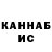 КЕТАМИН ketamine Pierne