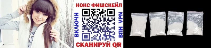 Кокаин Боливия  Краснокаменск 