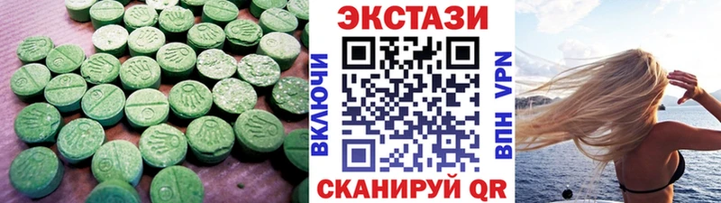 mega онион  Краснокаменск  ЭКСТАЗИ 250 мг  маркетплейс Telegram  наркотики 