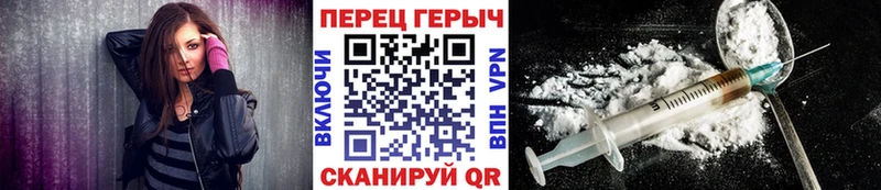 Героин белый Краснокаменск