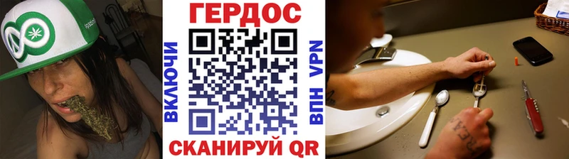 мега зеркало  Краснокаменск  Героин афганец 