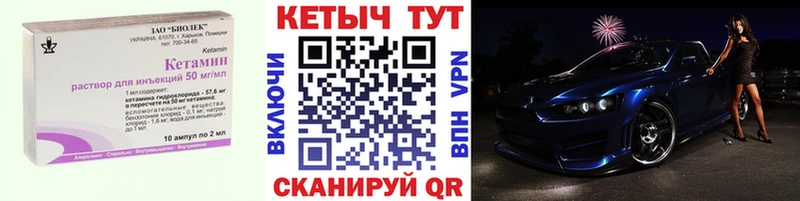 кракен маркетплейс  Краснокаменск  КЕТАМИН ketamine 