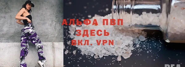 дистиллят марихуана Белоозёрский