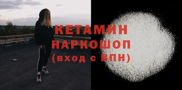 дистиллят марихуана Белоозёрский