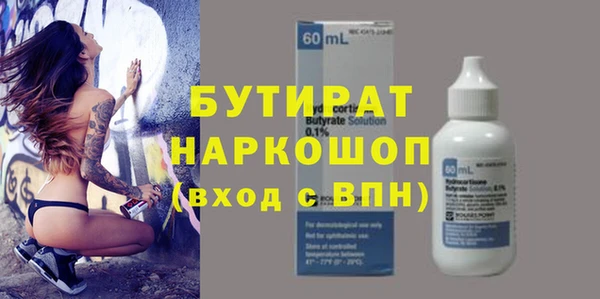 а пвп мука Беломорск
