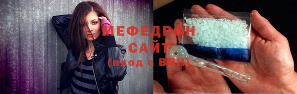 а пвп мука Беломорск