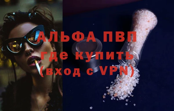 а пвп мука Беломорск