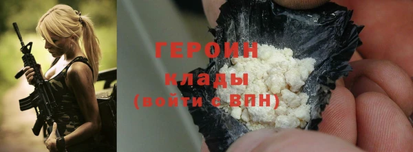 хмурый Белокуриха