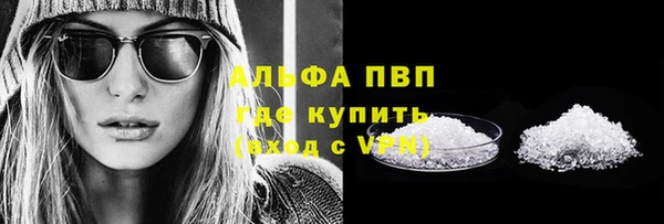 дистиллят марихуана Белоозёрский