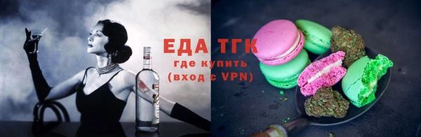 хмурый Белокуриха