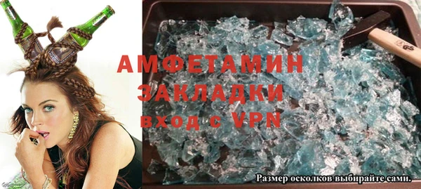 дистиллят марихуана Белоозёрский