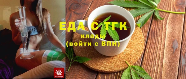 дистиллят марихуана Белоозёрский