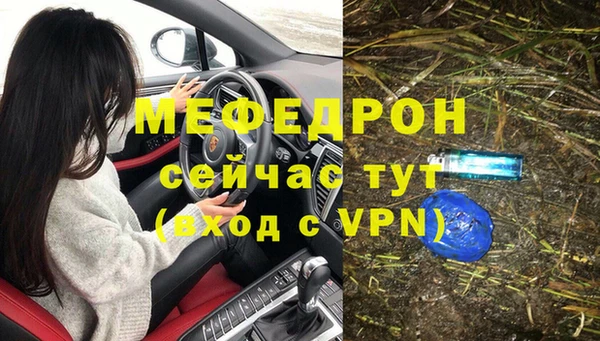 дистиллят марихуана Белоозёрский