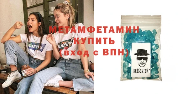 дистиллят марихуана Белоозёрский