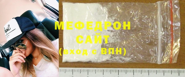 хмурый Белокуриха