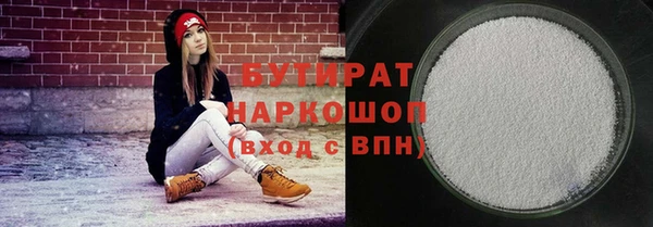 хмурый Белокуриха