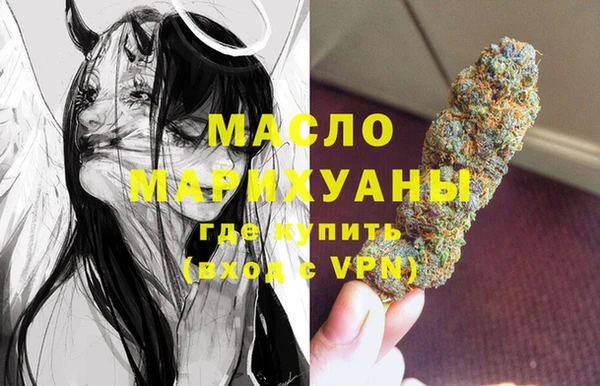 дистиллят марихуана Белоозёрский