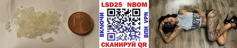 купить закладку mega маркетплейс LSD-25 экстази кислота Краснокаменск