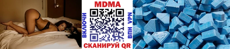 МДМА молли  Краснокаменск 