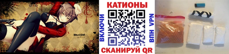 ссылка на мегу   Краснокаменск  МЕФ кристаллы 