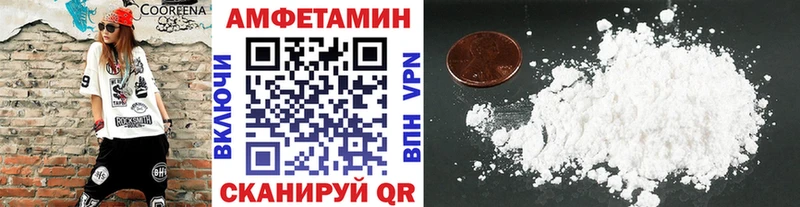 закладка Краснокаменск Первитин Декстрометамфетамин 99.9%