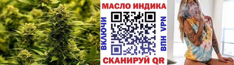 ТГК вейп  Краснокаменск 
