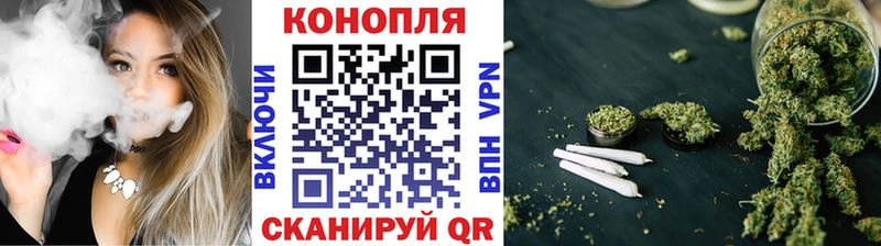 Канабис Bruce Banner  Краснокаменск 